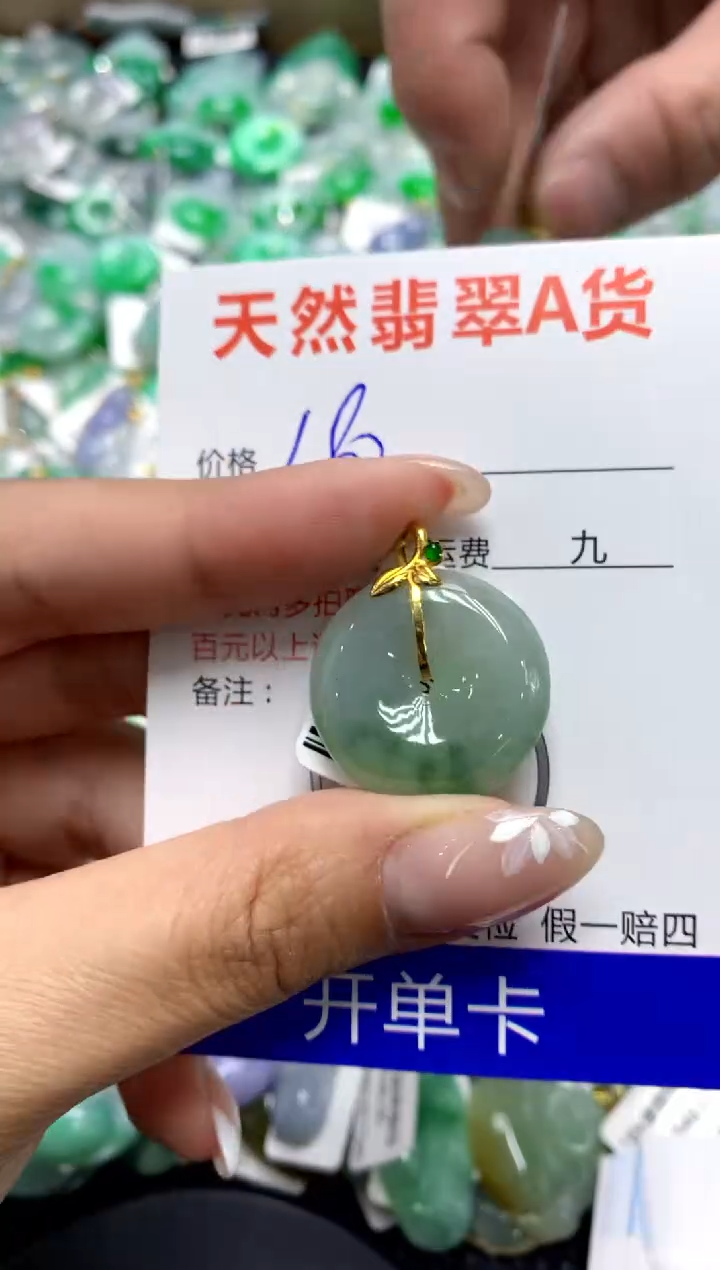 【闪购商品】翡翠颈饰18K金镶嵌111111111111111111