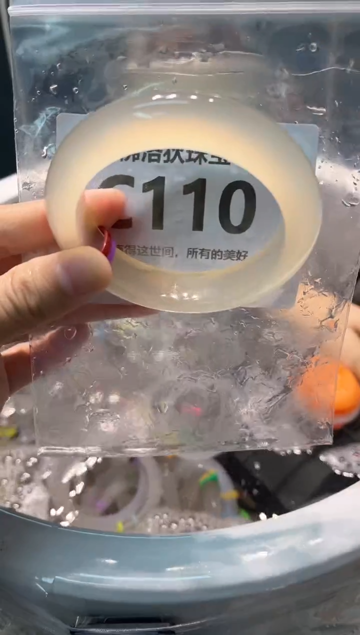 手镯玛瑙/玉髓未镶嵌C110