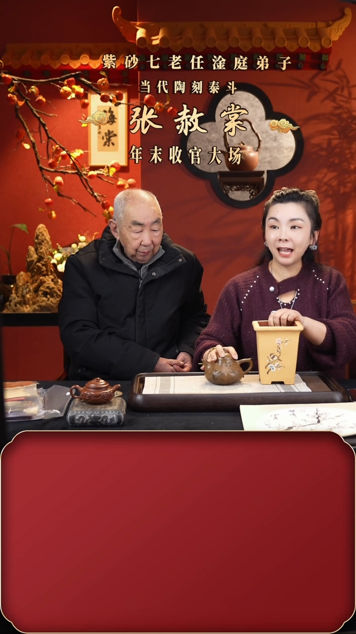 【闪购商品】紫砂茶壶ZST茄瓜 血砂段280cc+4画+盆