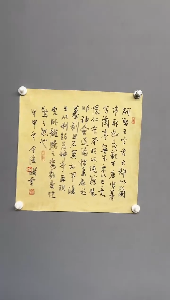 【闪购商品】书法111111111111111111