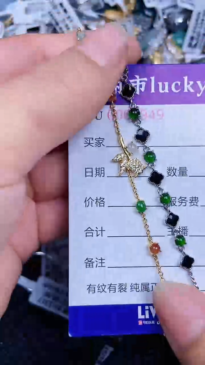 颈饰银S925镶嵌翡翠0949