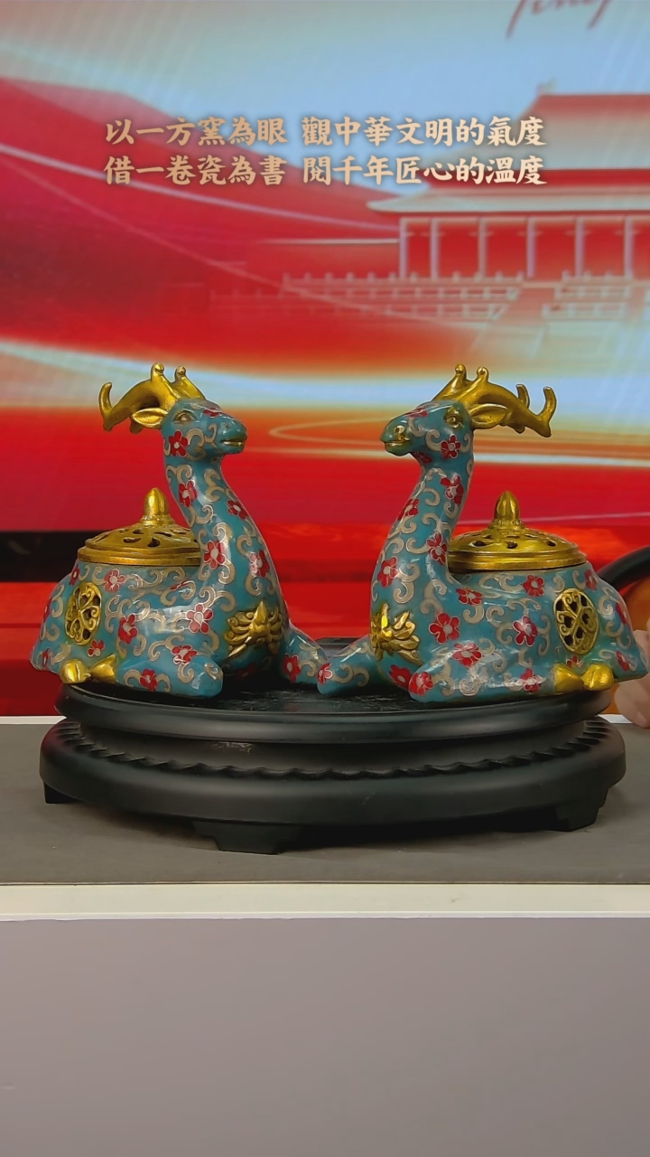 I341中国景德镇陶瓷精选.