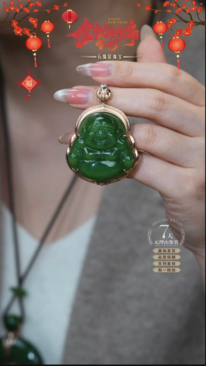 【闪购商品】和田玉吊坠18K金镶嵌C58-85 佛公