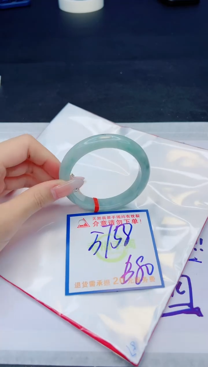 【闪购商品】翡翠手镯未镶嵌，质检证书图片色彩偏黑白