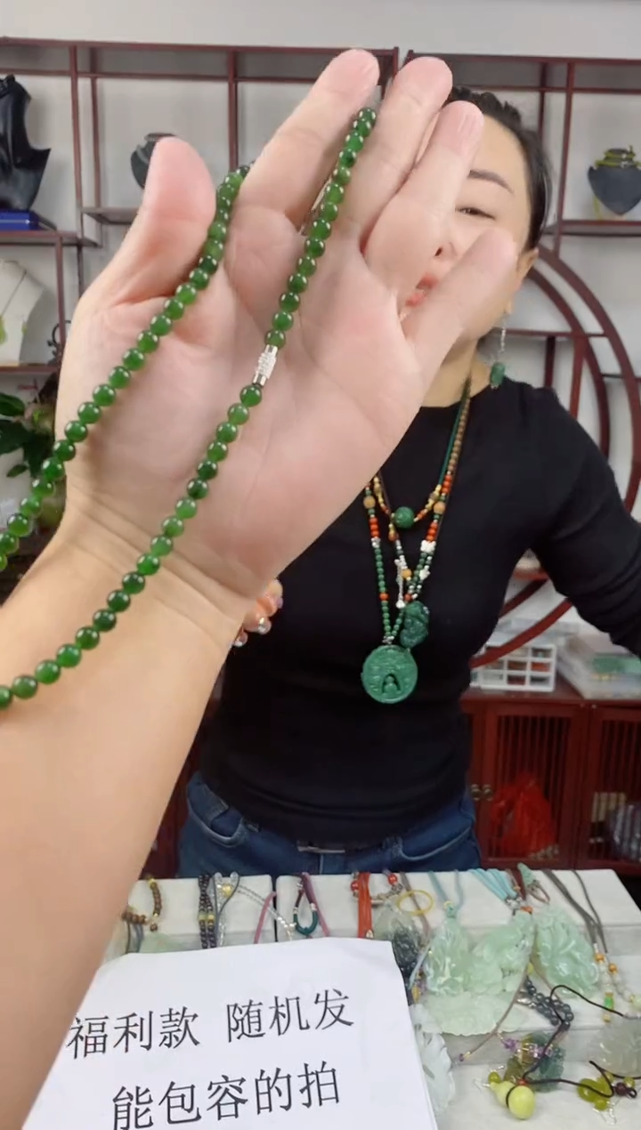 颈饰未镶嵌和田玉卡6