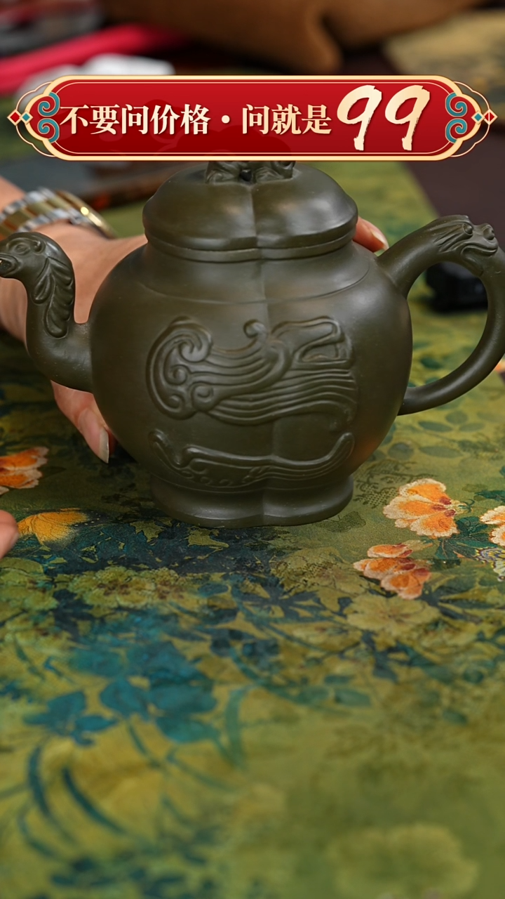 【闪购商品】紫砂茶壶宜兴紫砂