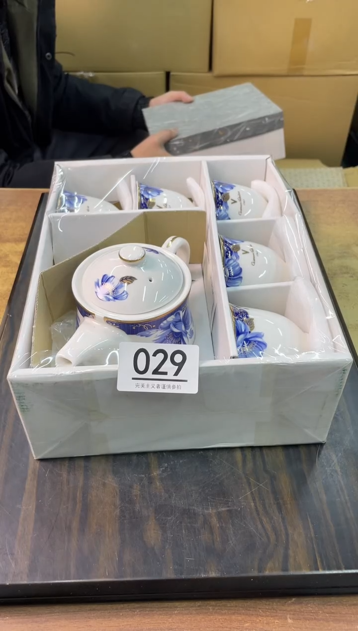 【闪购商品】啊啊啊啊啊啊啊啊029