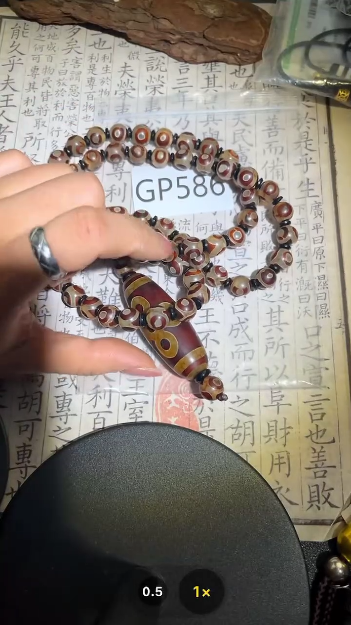 【闪购商品】玛瑙/玉髓颈饰未镶嵌GP586