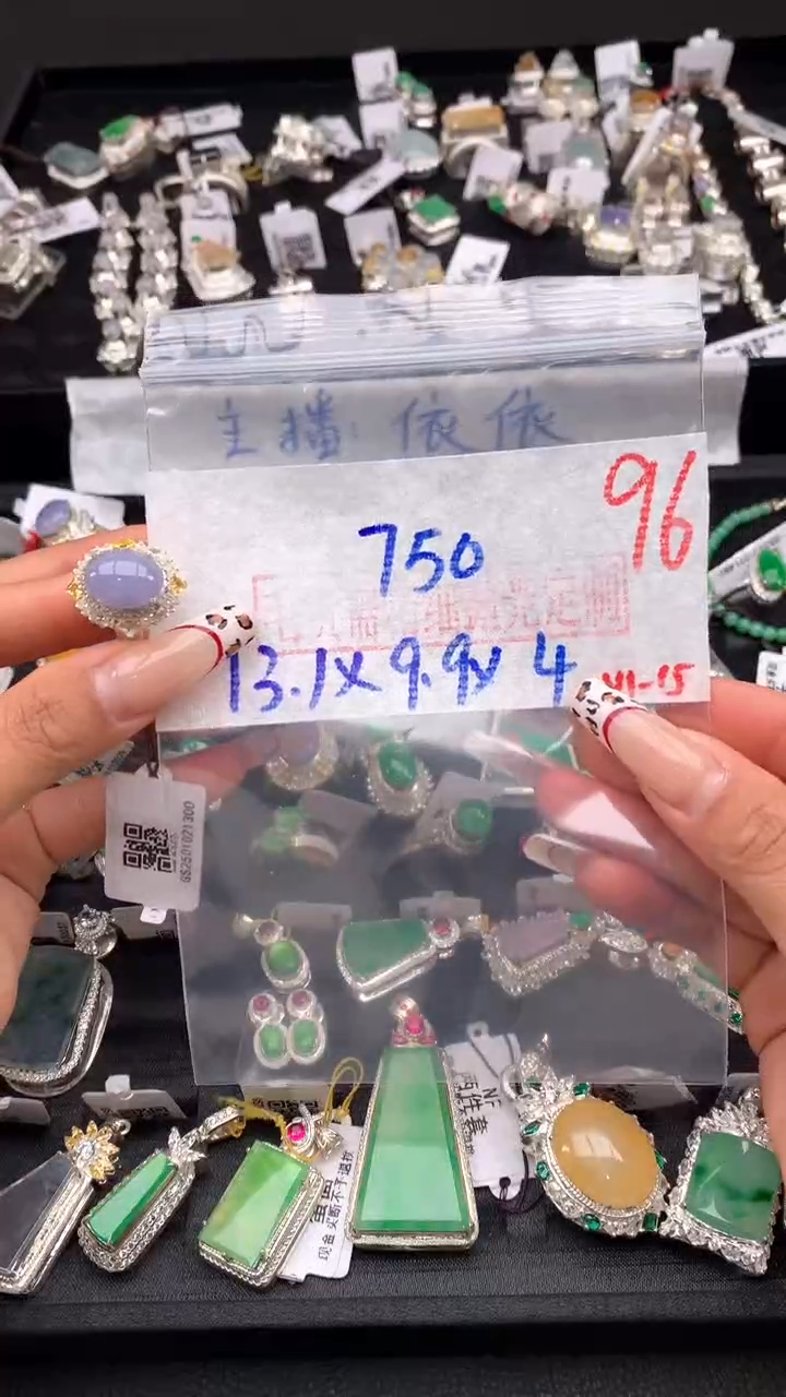 【闪购商品】定制翡翠未镶嵌毛货需精细抛光发货拍一发一