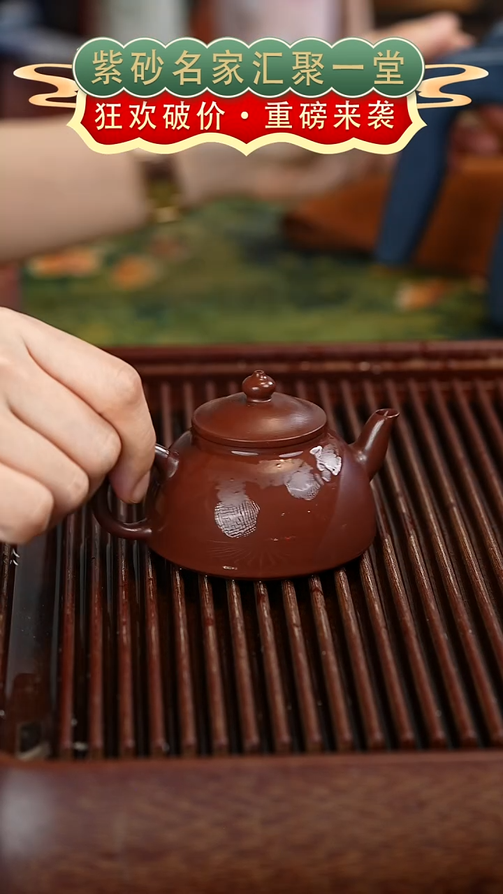 茶壶紫砂宜兴紫砂