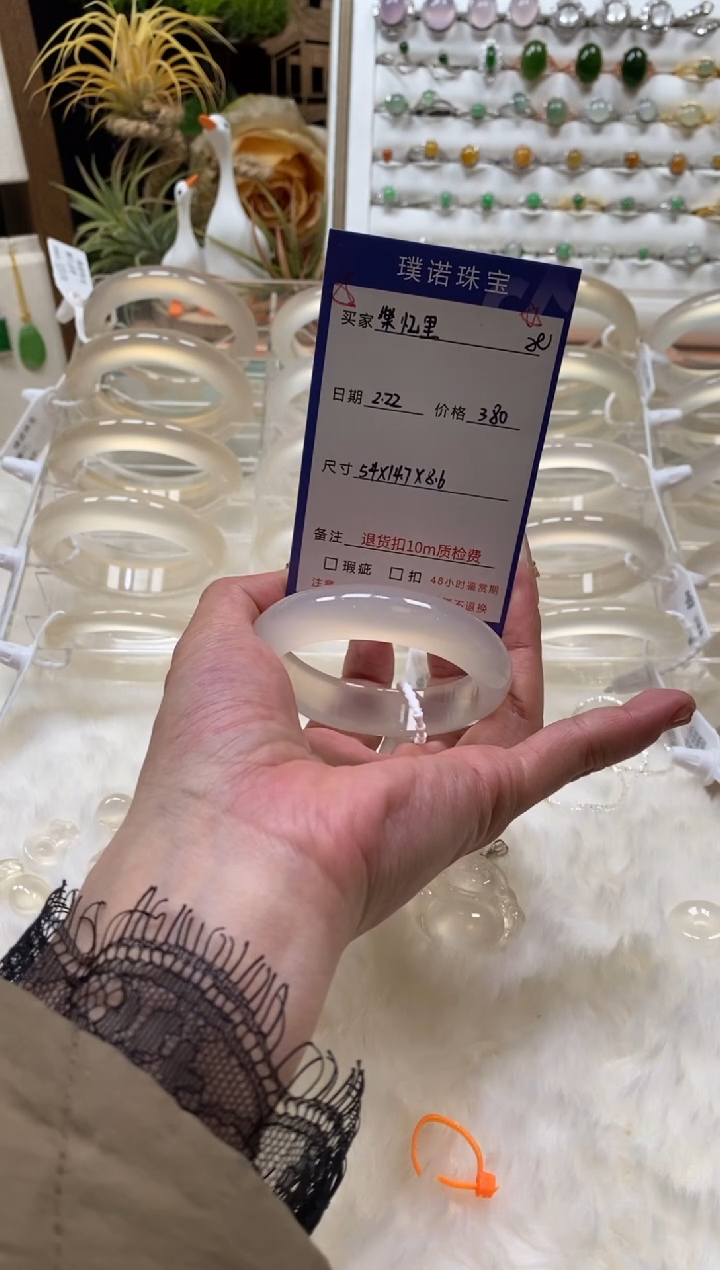 【闪购商品】玛瑙/玉髓手镯未镶嵌16