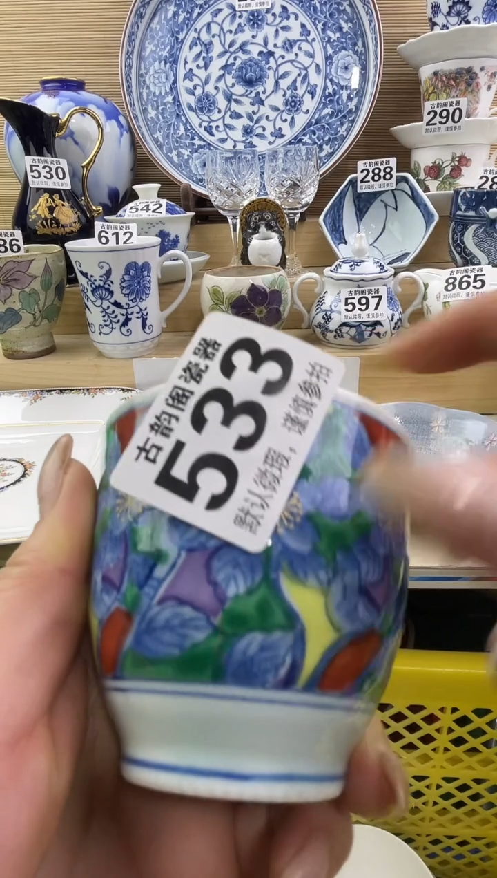 映*摆件瓷器瓷器瓷器