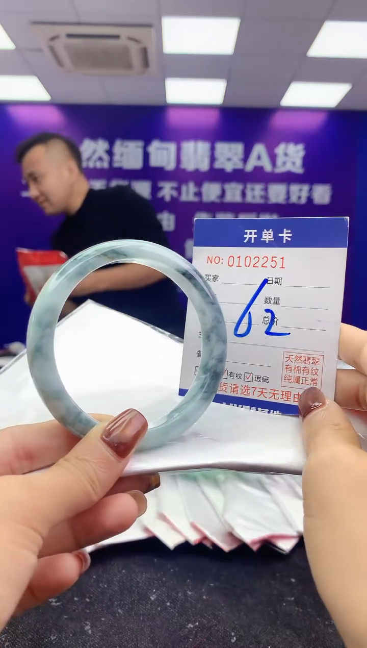 未镶嵌手镯翡翠AAAAAAAAAAAA