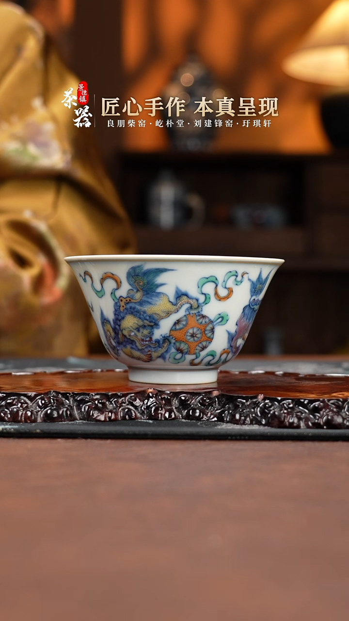 【闪购商品】刘建锋狮子杯买买买买买买