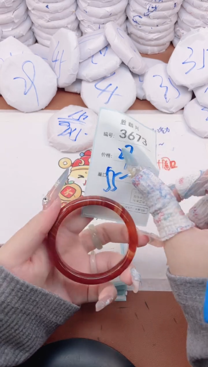 【闪购商品】玛瑙/玉髓手镯合金3673