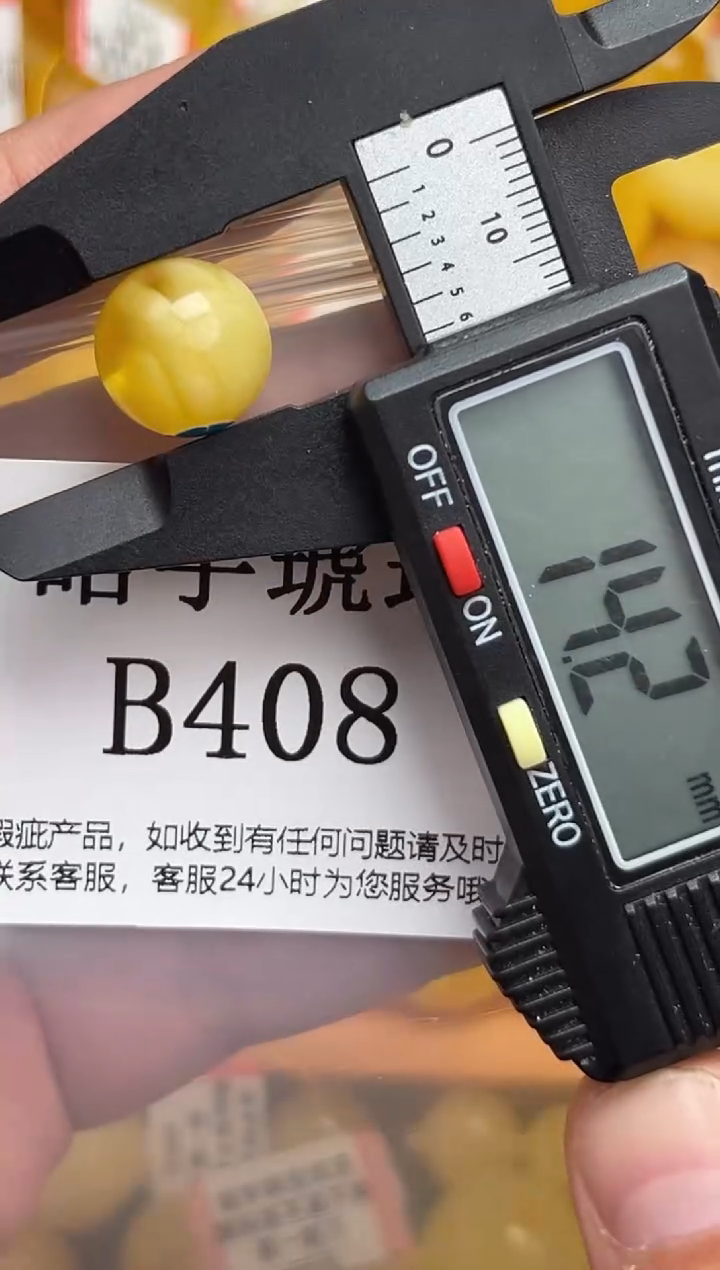 未镶嵌琥珀裸石蜜蜡珠子带瑕疵