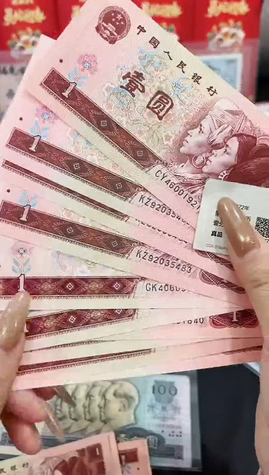 【闪购商品】961壹元10张散张号码不挑 -保真