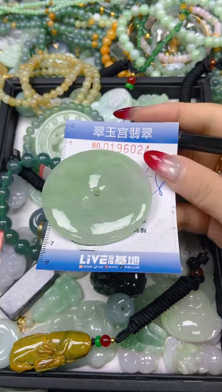 颈饰未镶嵌翡翠闪购0196024