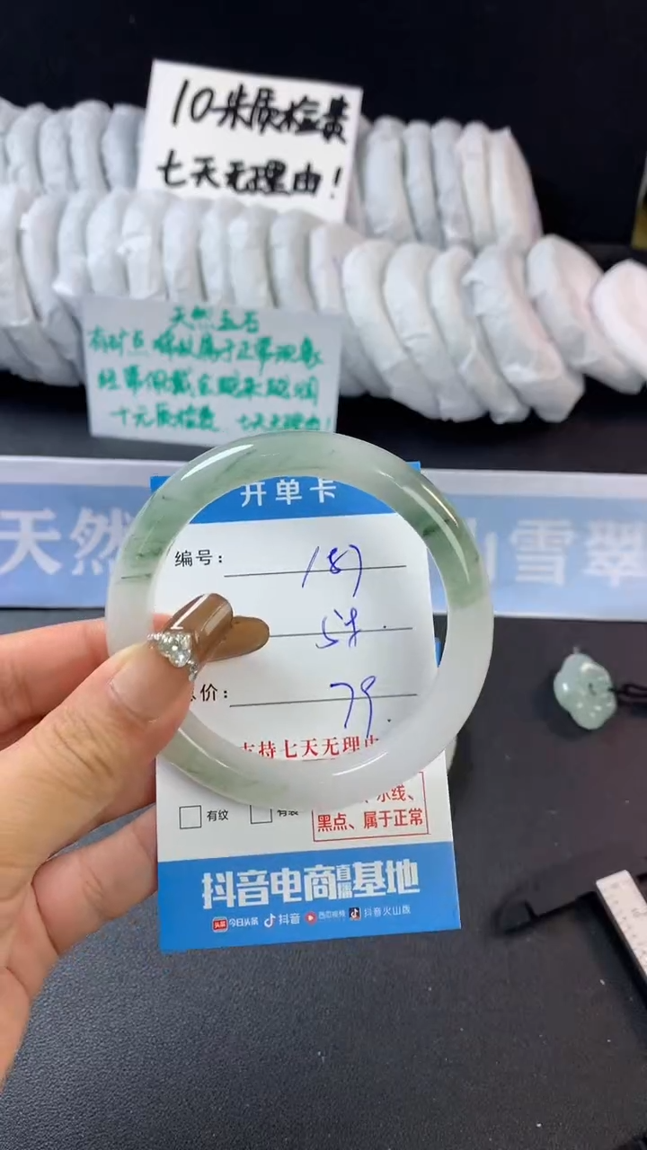 【闪购商品】石英质玉手镯未镶嵌B187