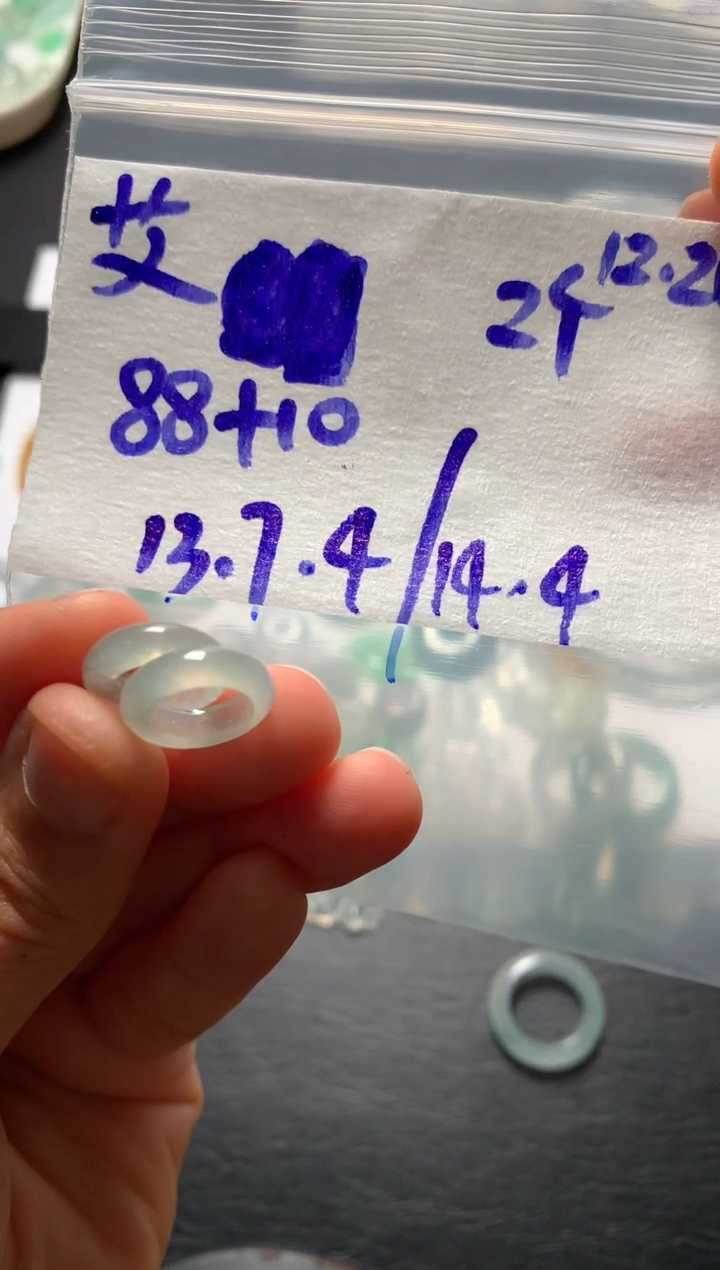 未镶嵌定制翡翠艾****?艾艾小年