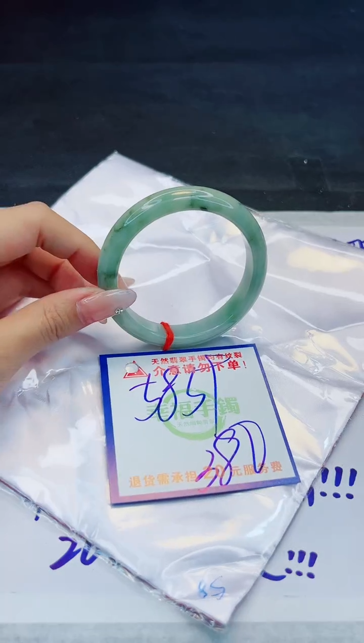 【闪购商品】翡翠手镯未镶嵌，质检证书图片色彩偏浅