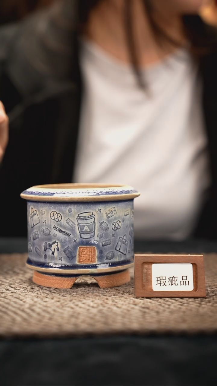 12-06-187花盆口径7.5特