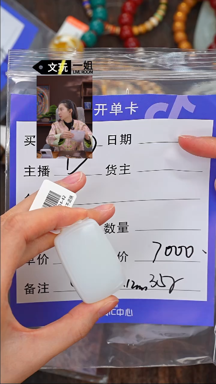 【闪购商品】和田玉珠宝奇石未镶嵌玉