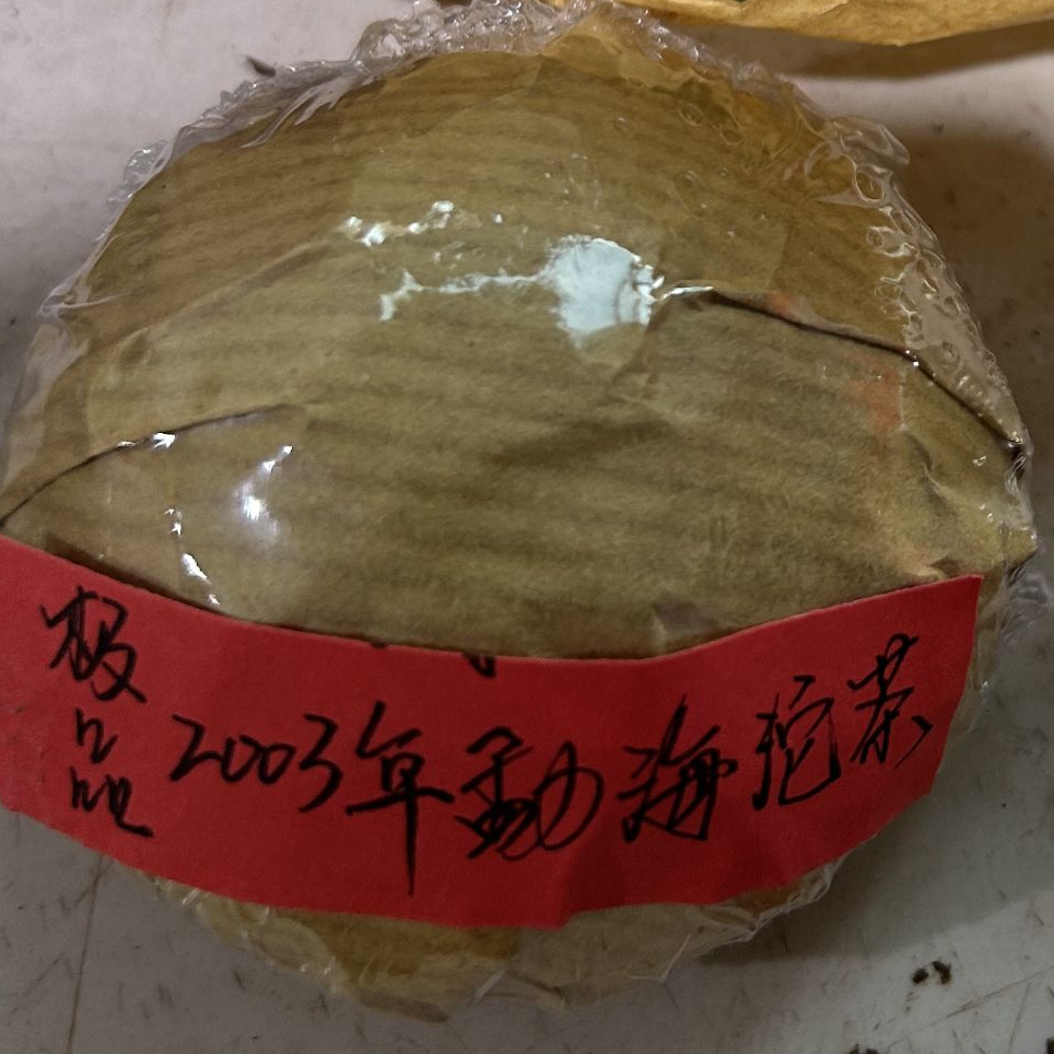 2003年勐海沱茶100g生茶-PI00124