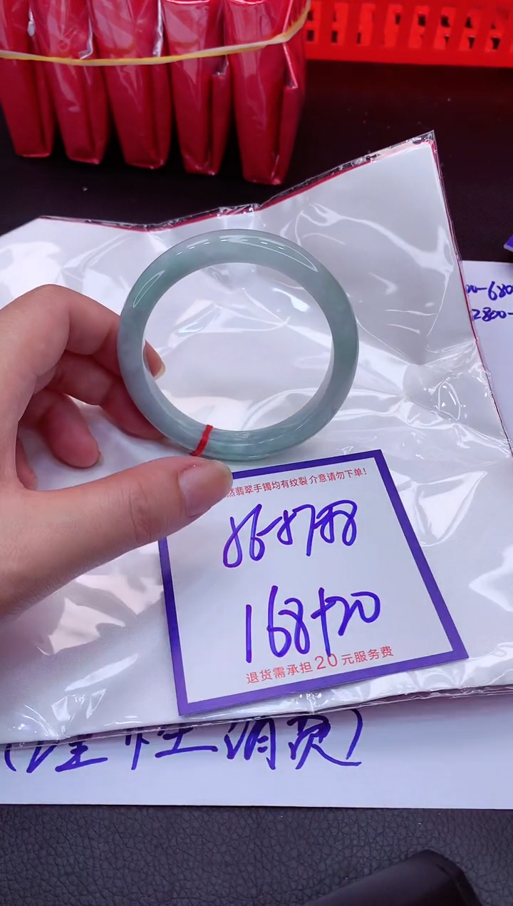 【闪购商品】翡翠手镯未镶嵌11111111