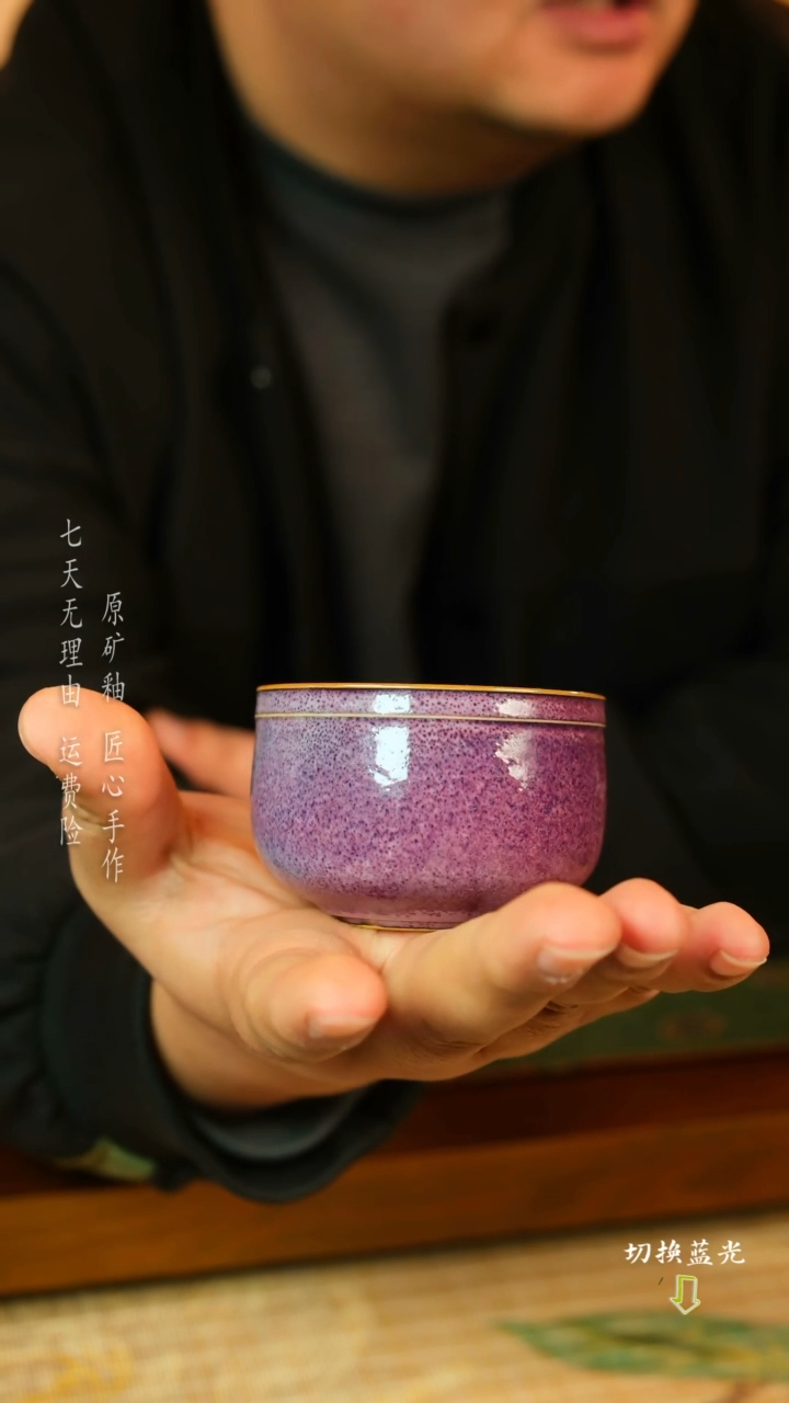 【闪购商品】刘志远 钧瓷壶 手工传承经典