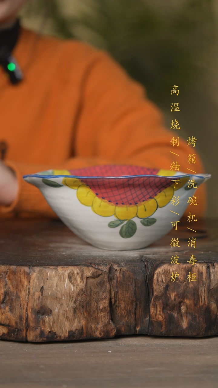 【闪购商品】碗景德镇高温釉下彩可微波烤箱洗碗机