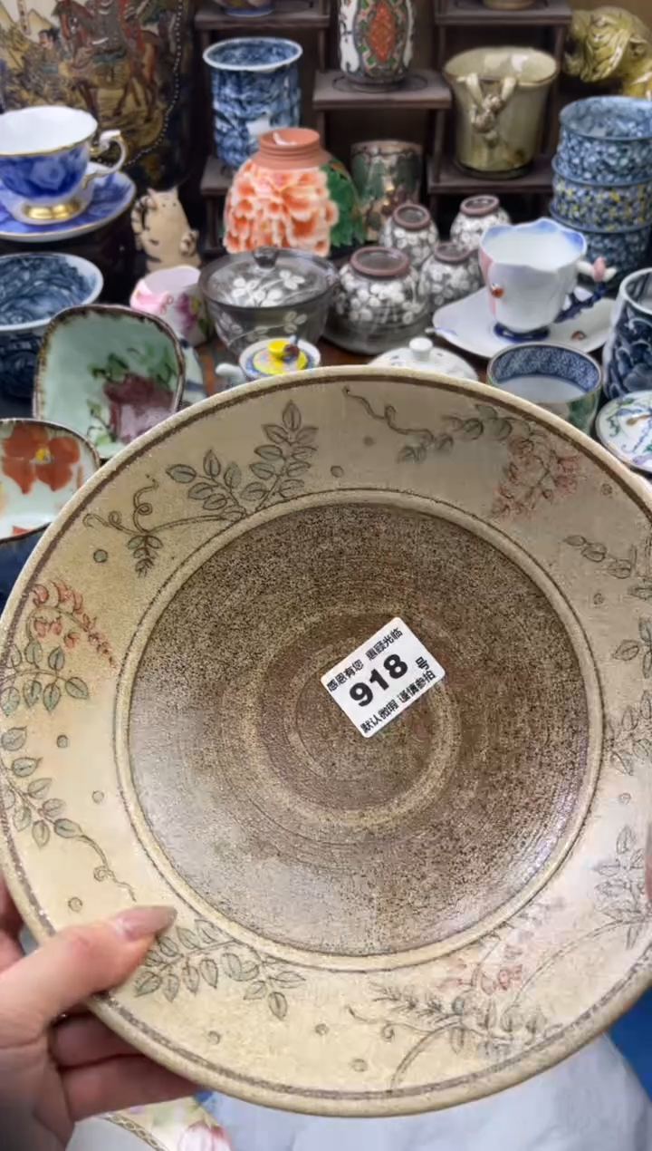 【闪购商品】瓷片918号六六瓷器工艺品瓷器