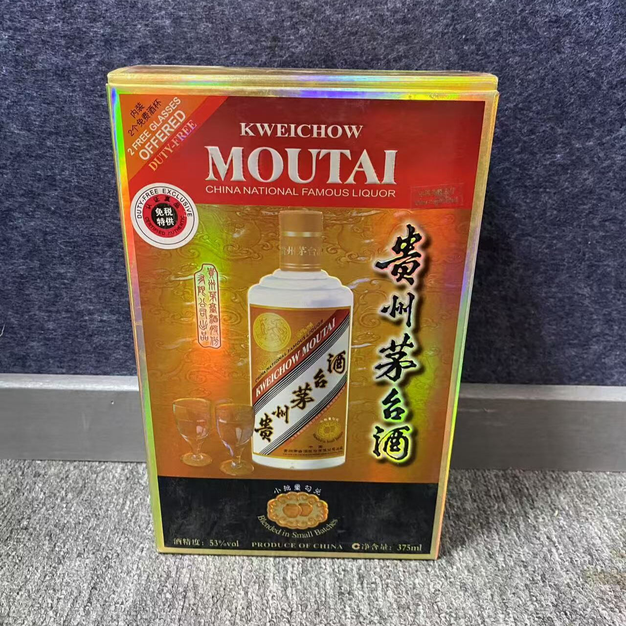 2011年茅台卡慕53度375ml-M25EV006C06-01