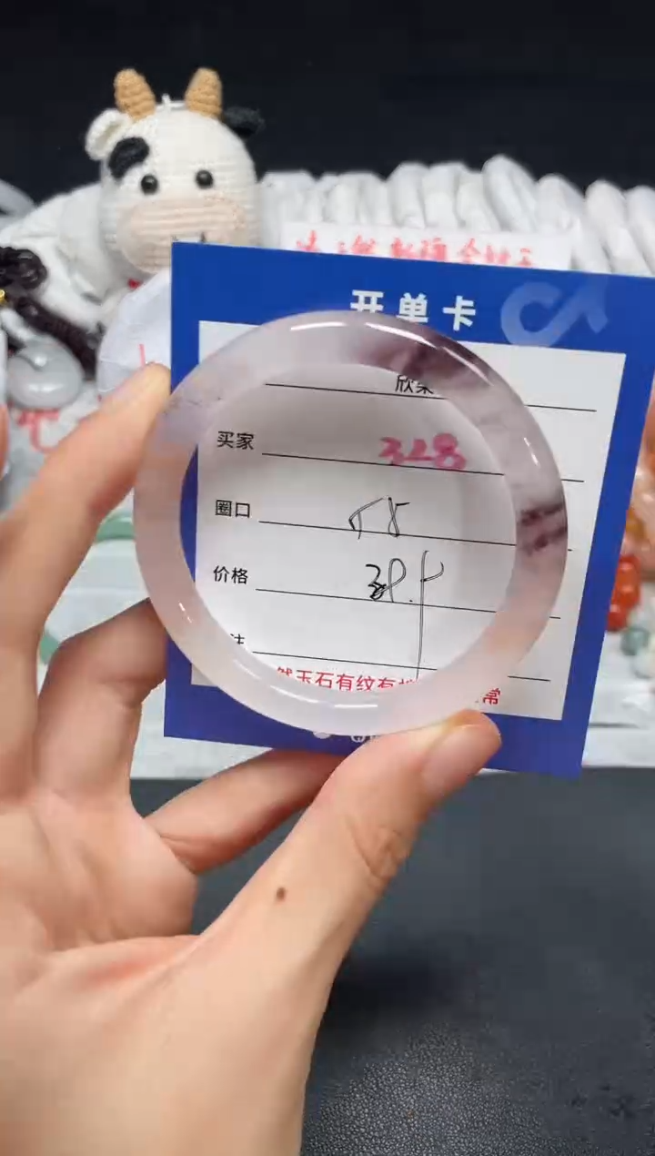 【闪购商品】石英质玉手镯未镶嵌328