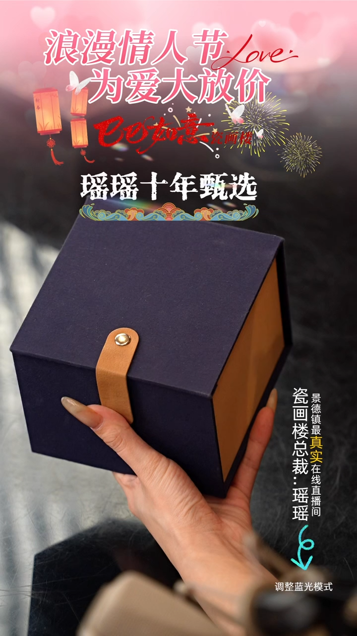 【闪购商品】瓷片瓷瓷瓷瓷瓷瓷瓷瓷14
