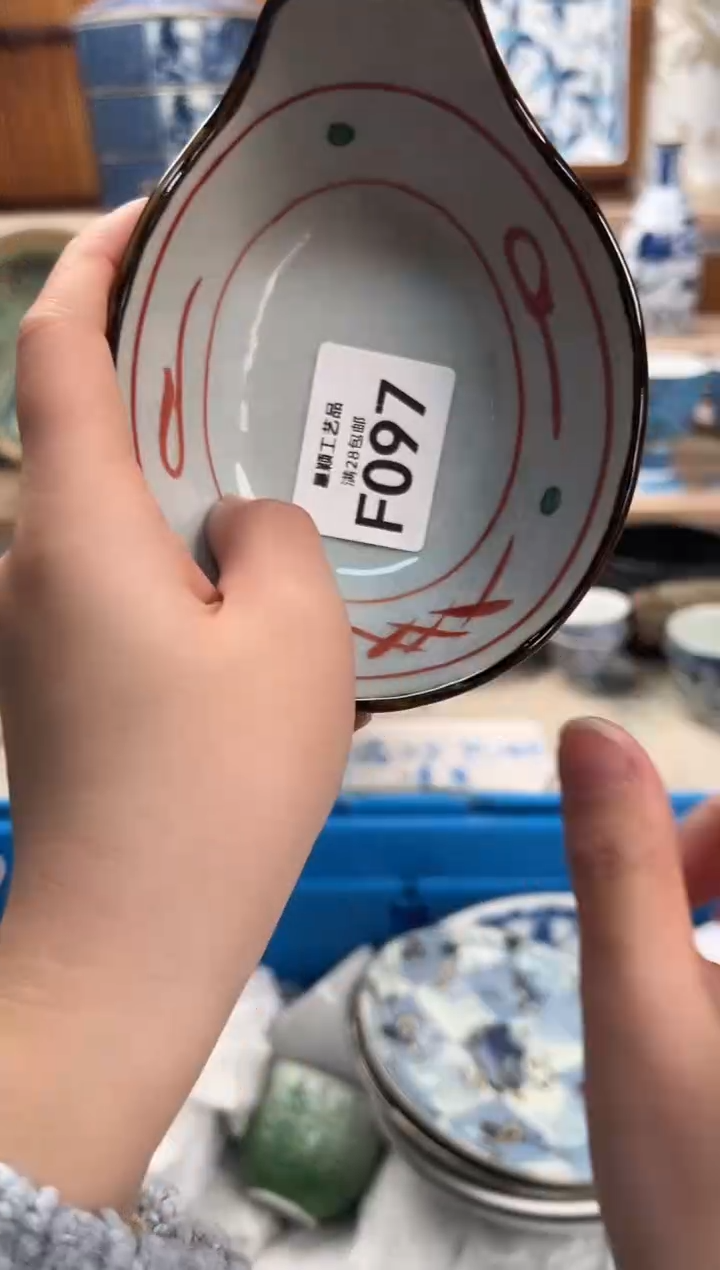 瓷片娜****5097F满28包邮 不满找客服延期发货