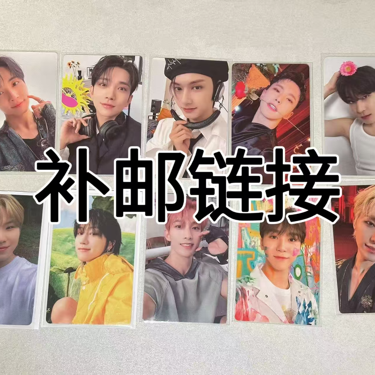 「次」小卡偏远地区补邮链接