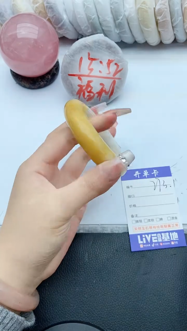 【闪购商品】石英质玉手镯未镶嵌273+56/57