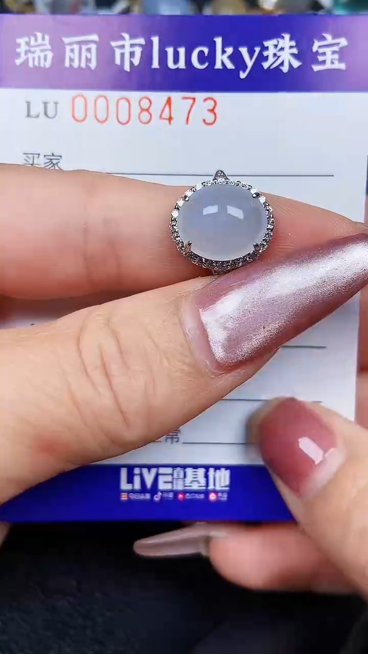 颈饰银S925镶嵌翡翠8473