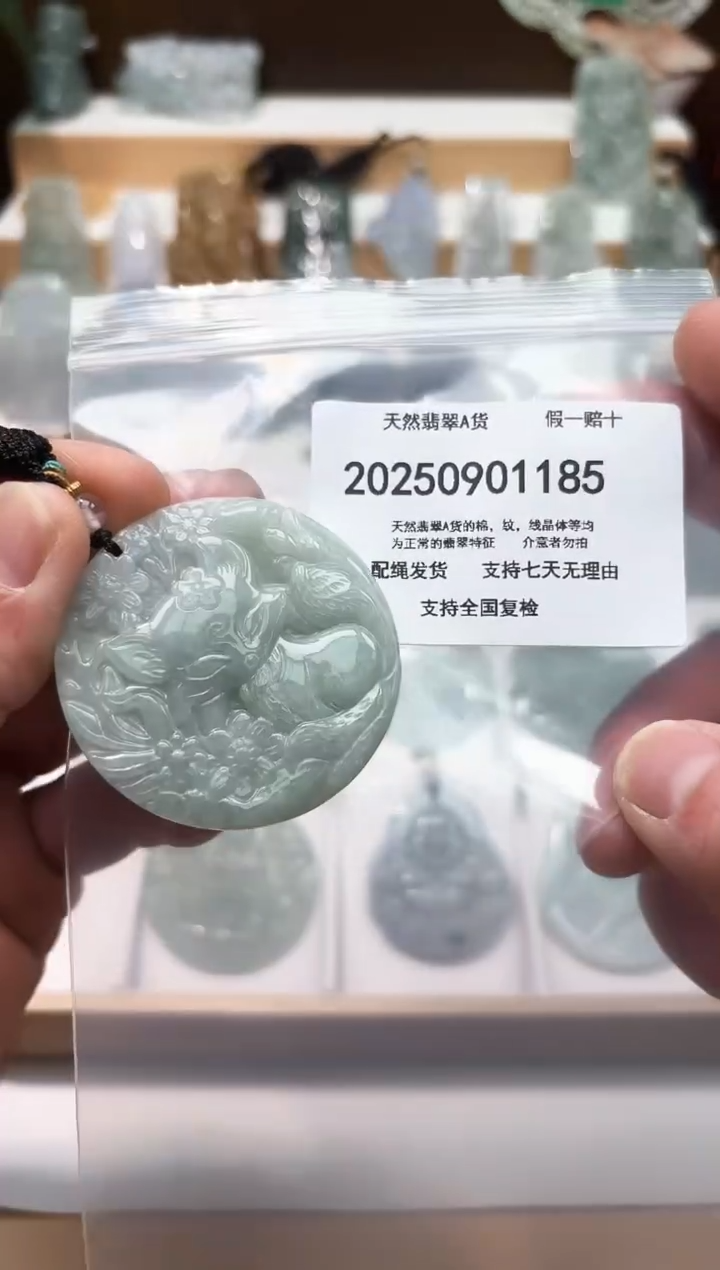 颈饰未镶嵌翡翠闪购商品8号店2002500110024