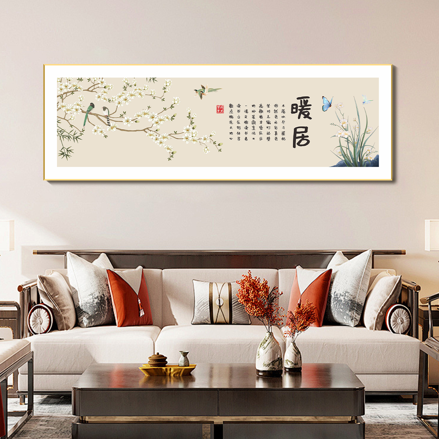 JHC56暖居新中式卧室床头客厅装饰画花鸟国画金色金属边框124JZ