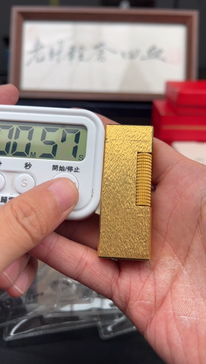 玻**情【老张回血】中古打火机（裸机）