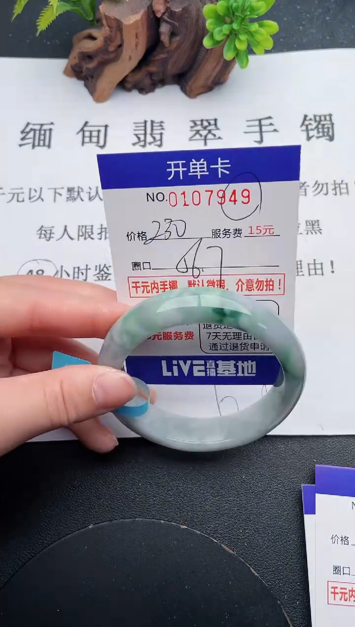 49即见即所得拍啥发啥