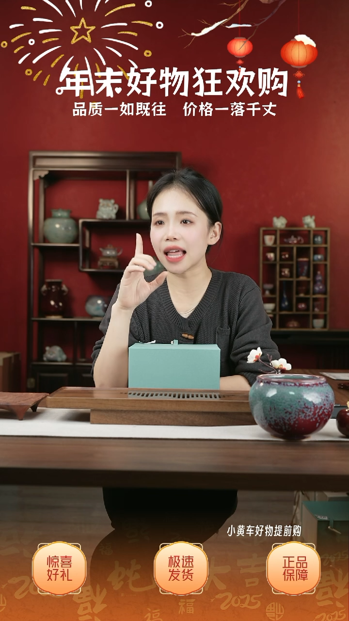 【闪购商品】摆件24小师妹-钧瓷-信任