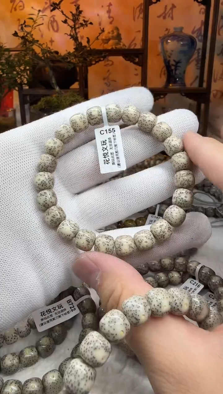 【闪购商品】星月菩提吊坠10x9糯冰满天星C155