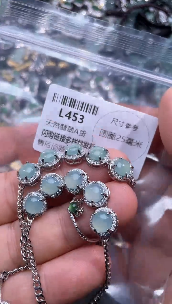 【闪购商品】翡翠颈饰未镶嵌L453手链 多样性发其一