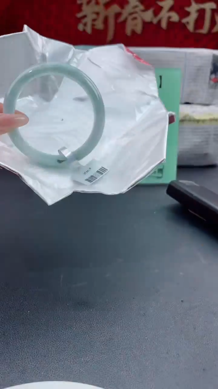 【闪购商品】翡翠手镯未镶嵌12翡翠手镯（微瑕）