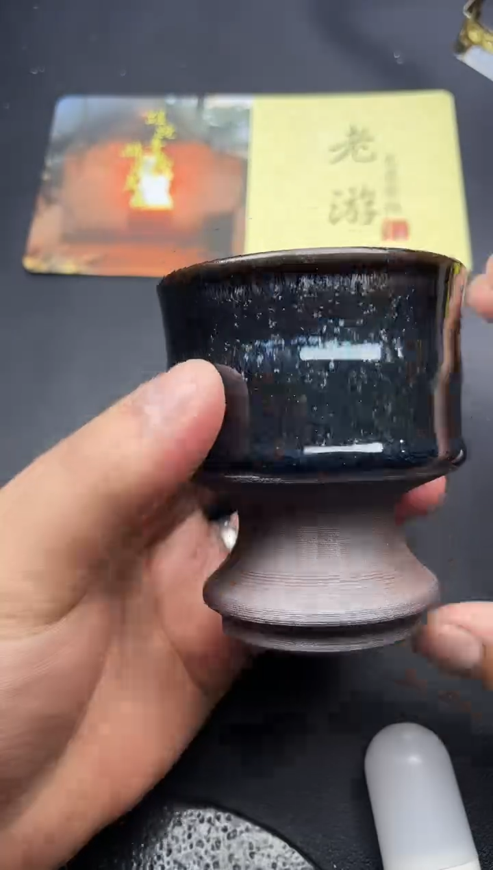 【闪购商品】茶盏145叶紫建盏叶紫