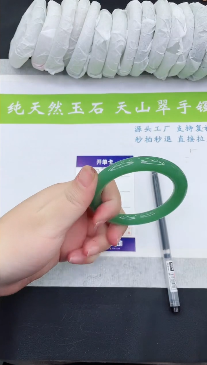 【闪购商品】石英质玉手镯未镶嵌DY353-57+