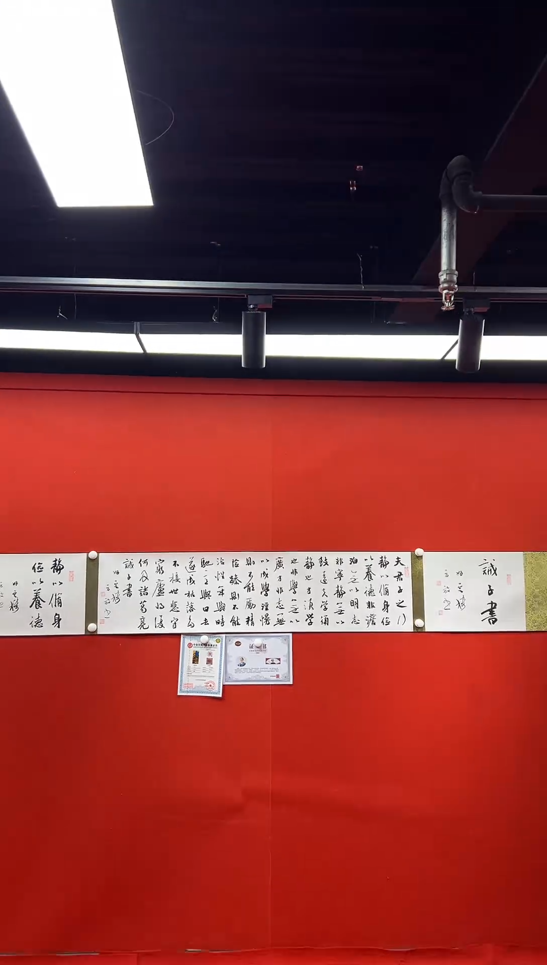 书法首都书画精选作品